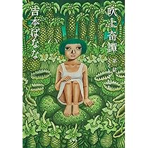 ハクメイとミコチ DVD 上下巻 711LtawOsBL._AC_UL210_SR210,